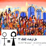 Egualité femme-homme dans le monde arabe
